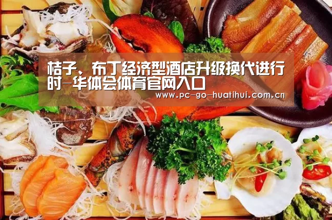华体会体育官方平台