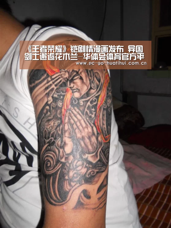 华体会体育APP下载官网