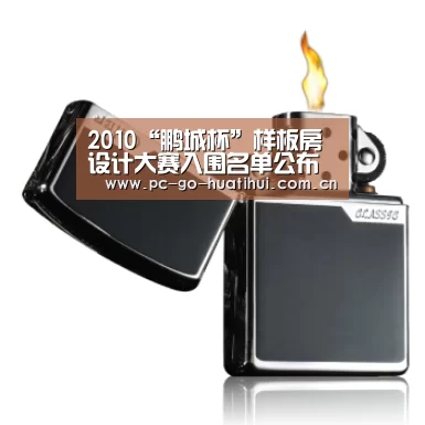 华体会体育官网入口