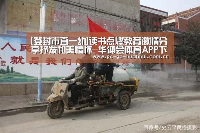 华体会体育官网入口