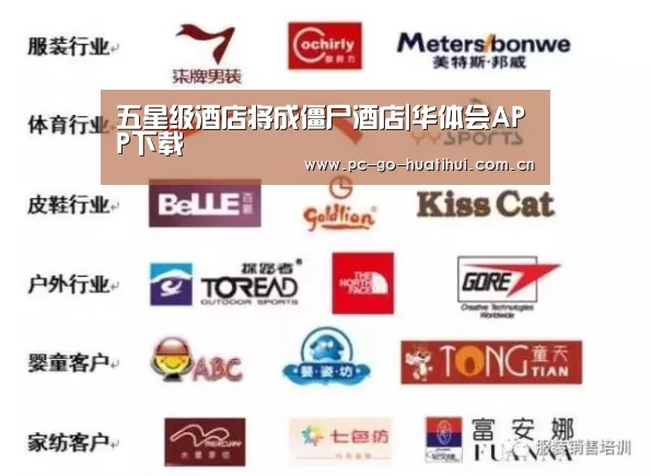 华体会APP下载