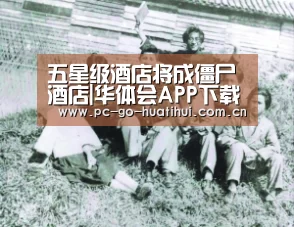 华体会体育官网入口