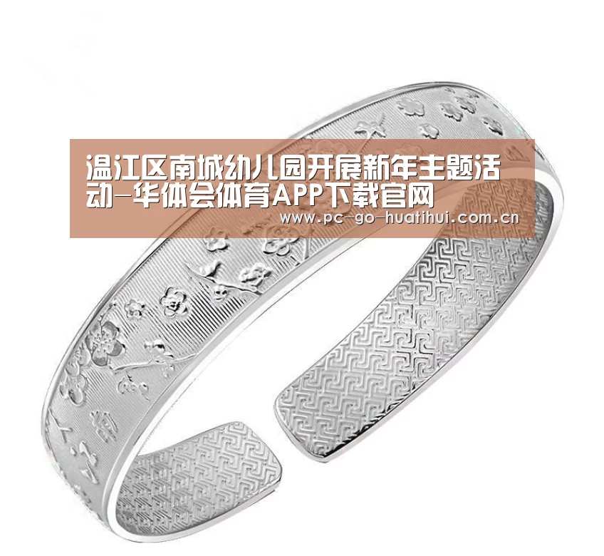华体会体育官网入口