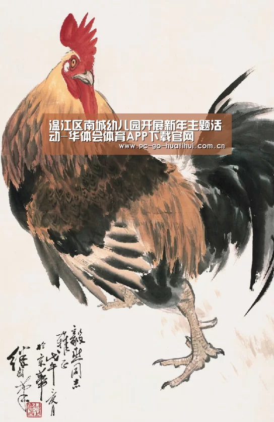 华体会体育官方平台