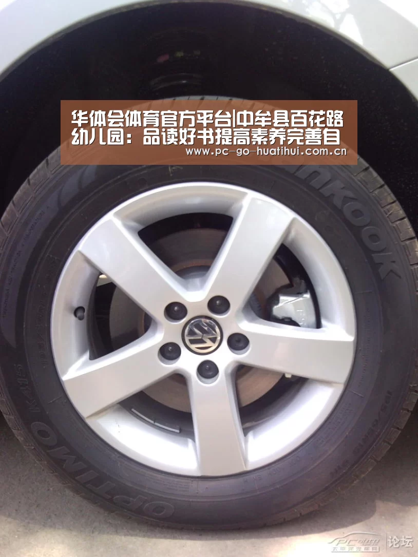 华体会体育官方平台|中牟县百花路幼儿园:品读好书提高素养完善自己服务教学(图3) 华体会体育官方平台